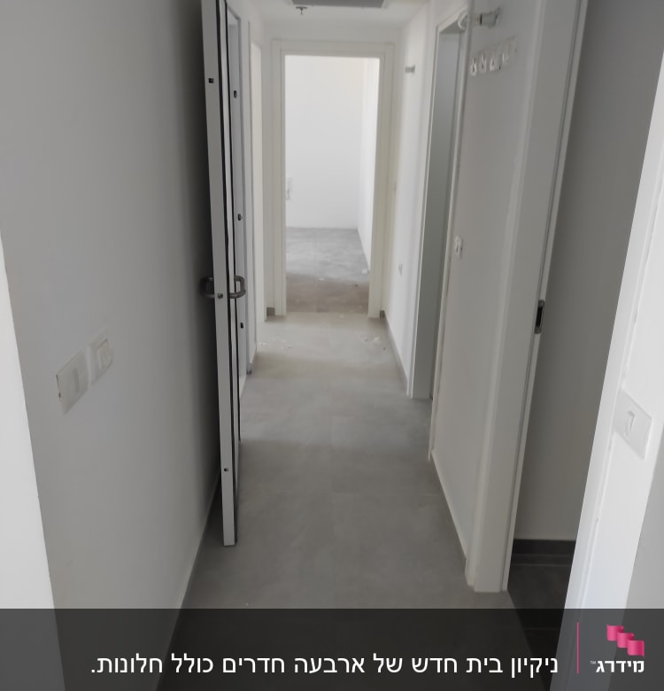 מסדרון עם רצפה נקייה ודלתות פתוחות